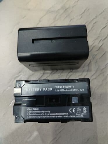 1 manatlıq internet paketi bakcell: 1 ədəd - 25 azn. 2 ədəd alana 40 azn — 1