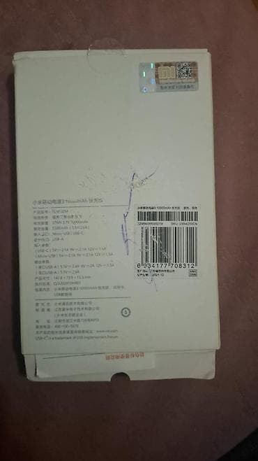 mi powerbank: Xiaomi Mi Power Bank 3 – 10000 mAh, sürətli enerji bankı - Tutum — 4
