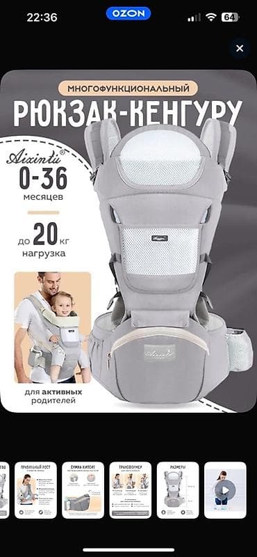 Детская одежда и обувь: Сумка для коляски, Для переноски коляски — 1