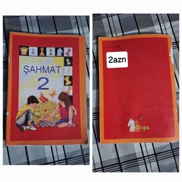 математика 6 класс учебник азербайджан: •1)ingilis-dili qarakişyev 11-ci sinif güven + güven tst toplusu — 6