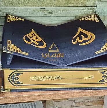 Her modelde her rengde Qurani Kerim destleri bizden. daha cox — 5