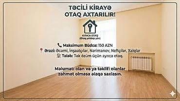 Təcili kirayə otaq axtarılır! - Maksimum büdcə: 150 AZN - Ərazi