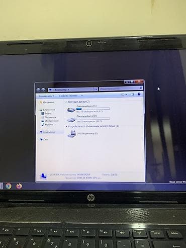 İşlənmiş HP Pavilion, 15.6 ", AMD A4, 1 TB, Ödənişli çatdırılma lalafo.az -da İşlənmiş HP Pavilion, 15.6 ", AMD A4, 1 TB, Ödənişli çatdırılma