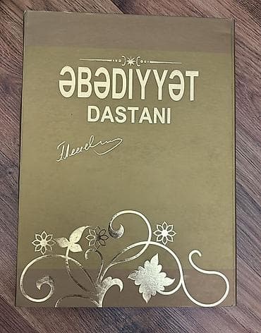 Другие книги и журналы: Məhsul: Azərbaycan mövzulu 3 kitab dəsti 1) “Azərbaycan karikaturası — 7