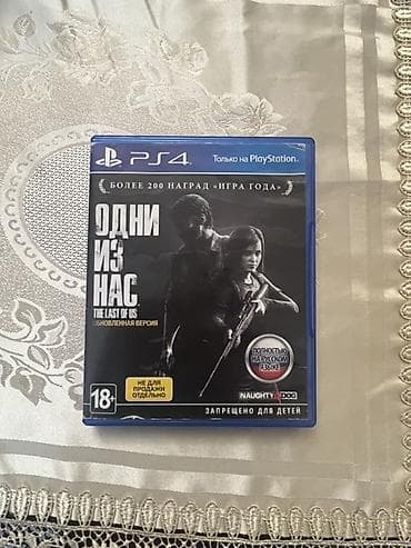 need for speed payback: Qarışıq janr, İşlənmiş — 3