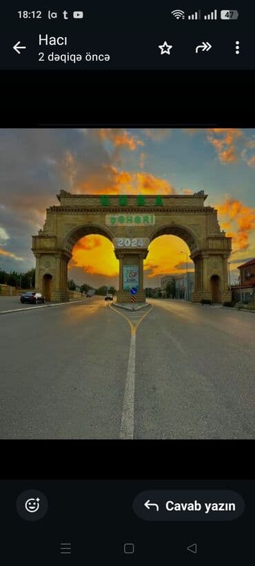 qubada torpaq: 4 sot, Kənd təsərrüfatı, Mülkiyyətçi, Kupça (Çıxarış) — 1