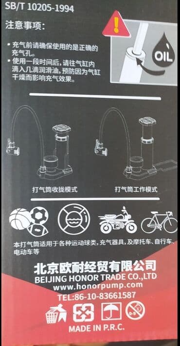 спортивки россия в бишкеке: Salam eziz musderilermiz yeni gelen nasosumuz geldi matasikil — 3