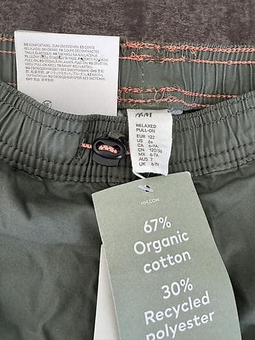adidas şalvar: H&M uşaq şalvarı – Relaxed Pull-On modeli - Rəng: zeytun-yaşıl - — 2