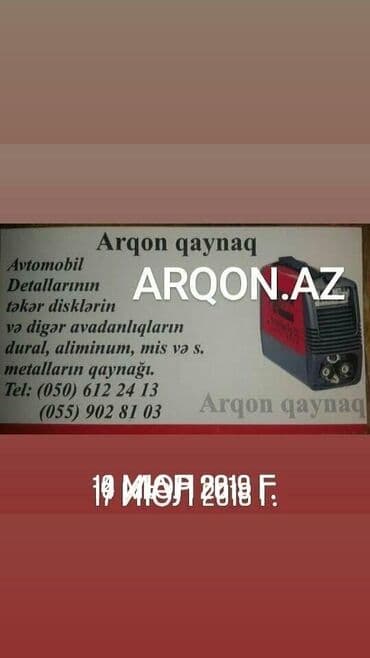 автоэлектрик лицей бишкек: Arqon az — 1