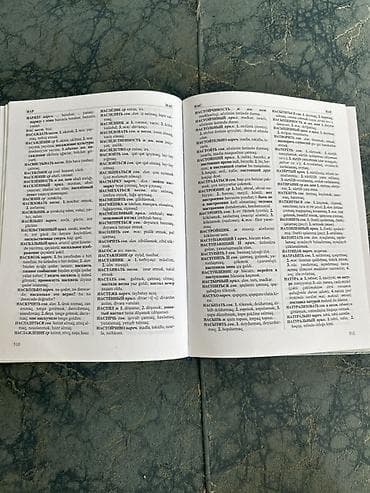 imzali forma: Məhsul: Azərbaycan–Rus və Rus–Azərbaycan lüğəti (ikitərəfli) Təsvir — 2