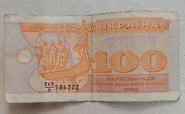 Nümizmatika üçün nadir kağız pullar dəsti - Latviyanın 5 rublu — 10