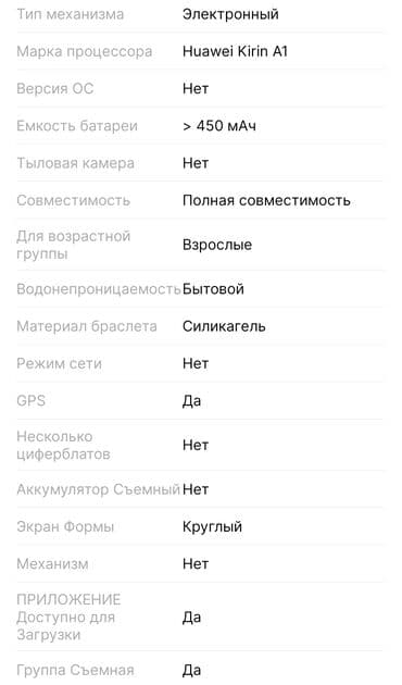 honor 10i: Yeni, Smart saat, Honor, Sensor ekran, rəng - Qara — 13