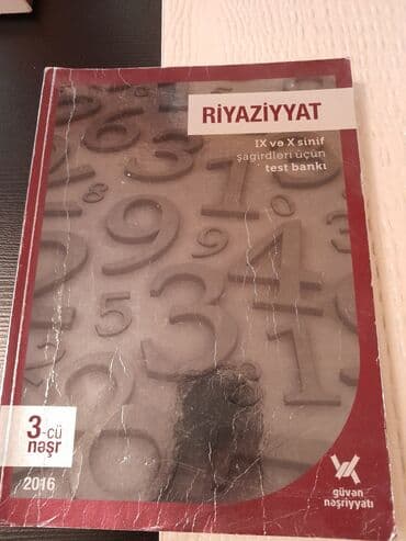 8 ci sinif riyaziyyat dim pdf yukle: "Riyaziyyat" test toplulari. Есть еще разные учебники и тесты по всем — 5