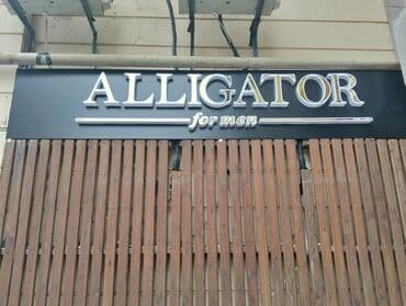 светодиодные экраны для наружной рекламы: ."Nur Reklam – İşıqlı Hərf, Baner, Vinil – Keyfiyyətli və Zövqlü — 16