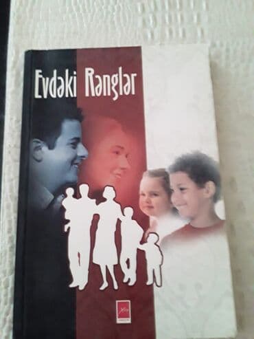 книги на английском бишкек: Книги. Чтобы посмотреть все мои обьявления, нажмите на имя продавца — 10