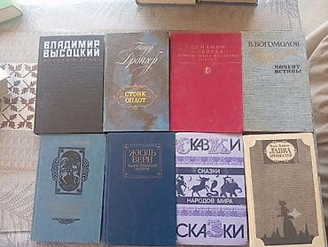 roma: Rus dilində klassik ədəbiyyat toplusu – 16 kitab Məzmun və adlar: 1) — 3