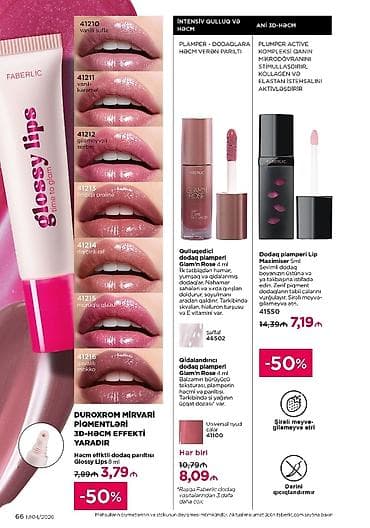 patchi goz alti: Kosmetik dəst, Faberlic, 7 məhsul — 4