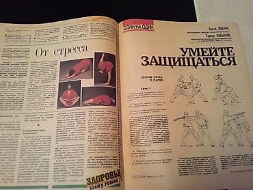 Журналы. Есть еще журналы для детей. Чтобы посмотреть все мои — 7