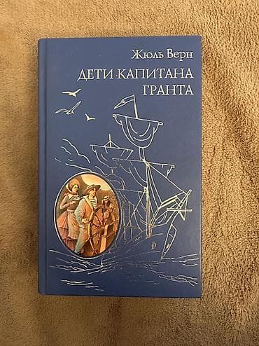 Продаю книги из личной коллекции. Все в идеальном состоянии — — 6