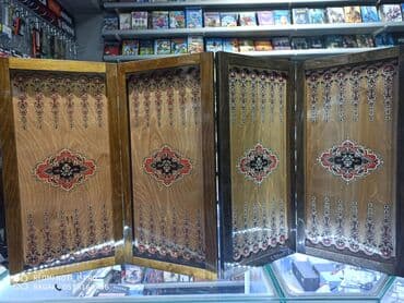 ulysse nardin: Nerd Nərd Nard Nerdtaxta Нарды Nerdler Nardi Nard taxta Nerd taxta — 3