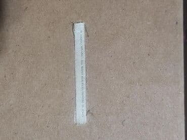 profil üçün oğlan şəkilləri: Размер : 35 х 41 см Милан. Италия. 1985 год. романтическое панно в — 5