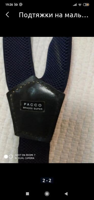 uşaqlar üçün qar adamı geyimləri: Uşaqlar üçün digər geyimlər — 2