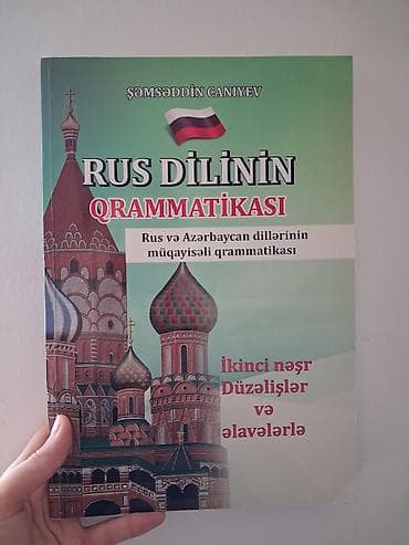 Testlər: Kitablar səliqəlidir, təcili satıldığı üçün qiyməti münasib qoyulub — 3