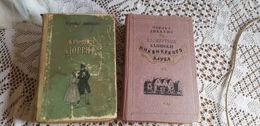 сколько стоит пенни борд в баку: Цены от 3 до 5 м — 8