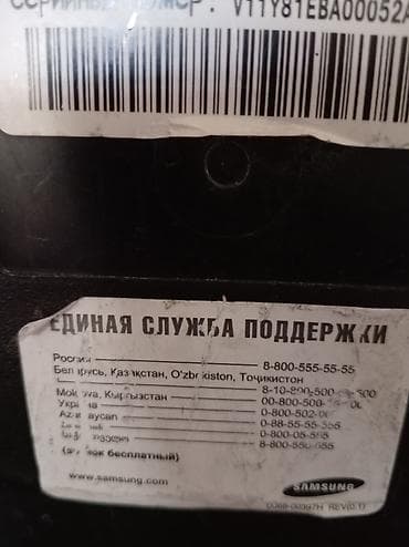 knopka: Samsung tozsoran – Twin sistem, 1800 W (maks. 320 W sorma gücü yazısı — 6