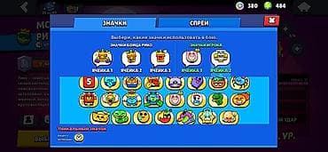 brawl stars account: Brawl Stars hesabı – yüksək inkişaf etmiş profil və nadir kontent - — 9