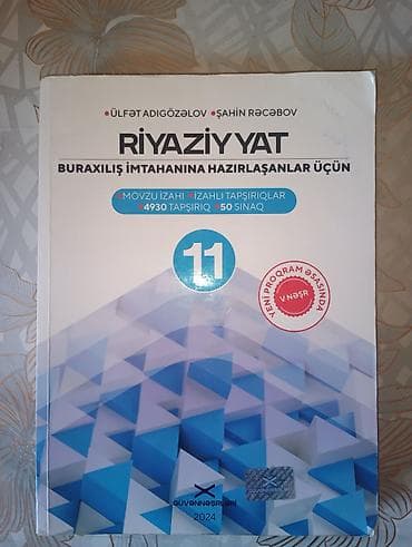 Tədris ədəbiyyatı: Riyaziyyat 11-ci sinif, 2024 il, Pulsuz çatdırılma — 1