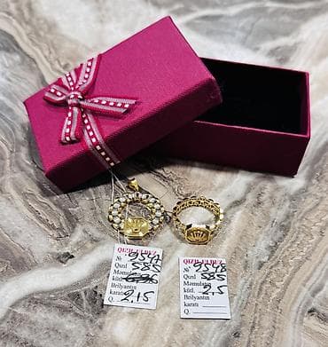 Наручные часы: В комплекте: Кольцо, Кулон, Желтое золото, 585 проба, 5 г — 2