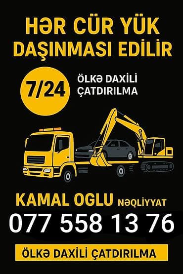 qapi ustu asmalar: Xidmət: Hər cür yükdaşıma və ölkə daxili çatdırılma Olke daxili butun — 1