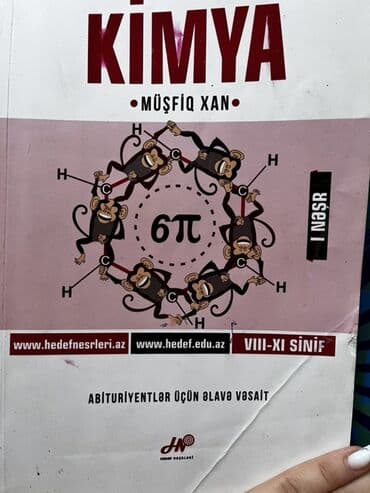 азербайджанский язык подготовка к выпускному экзамену (русский сектор) ответы: Tədris vəsaitləri paketi - New English File – Elementary Student’s — 14