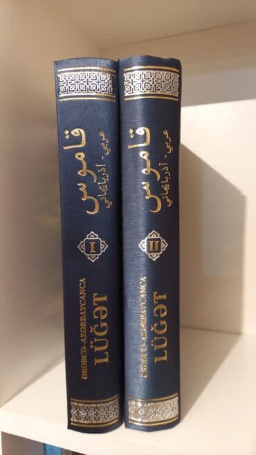 ispan dili lüğəti pdf: ƏRƏBCƏ-AZƏRBAYCANCA LÜĞƏT SALAM ŞƏKİLDƏ GÖRDÜYÜNÜZ KİTABI ƏLDƏ — 2