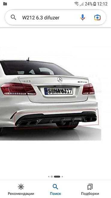 Mercedes-Benz W212 üçün arxa difuzor komplekti (AMG 6.3 üslubu) -