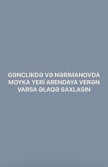 nərmanov: Axtarılır: Gənclik və ya Nərimanov ərazisində avtomobil yuma (moyka) — 1