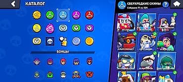 ucuz komputerlər: Brawl Stars hesabı - 102/102 döyüşçü tam açılıb - Bütün döyüşçülər 11 — 4