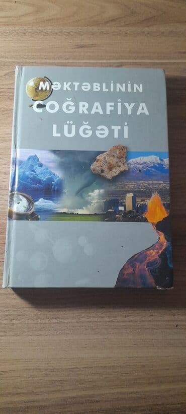 nərgiz nəcəf ingilis dili vocabulary pdf: Məhsul: “Məktəblinin Coğrafiya Lüğəti” – sərt üzlü, illüstrasiyalı — 1