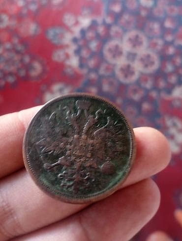 Kolleksiya üçün qədim sikkələr paketi - Rusiya imperiyası, 5 kopeek — 2