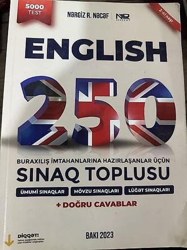 Тесты: Английский язык Тесты 11 класс, ГЭЦ, 1 часть — 7