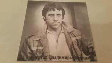 виниловые пластинки баку: Пластинки Высоцкий .5 разных выпусков.1 шт-50 ман — 1