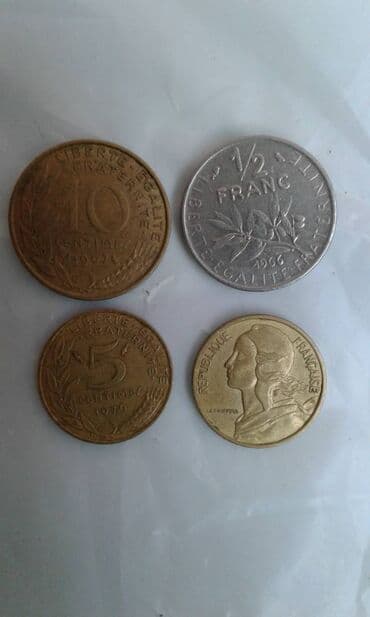 qədimi pulların alışı: Монеты разных стран: Продам монеты Болгарии. Бартер не предлагать. 20 — 7