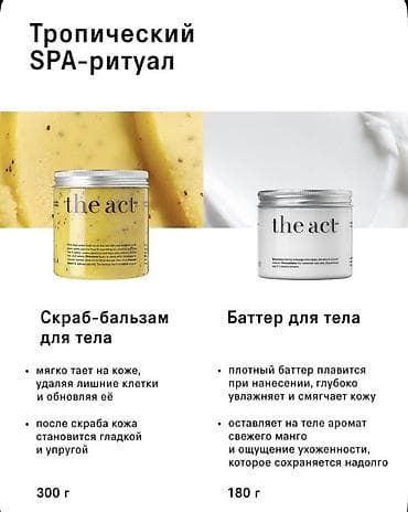 “The Act” Mango bədən üçün hədiyyə dəsti — tropik SPA-ritual evdə — 2