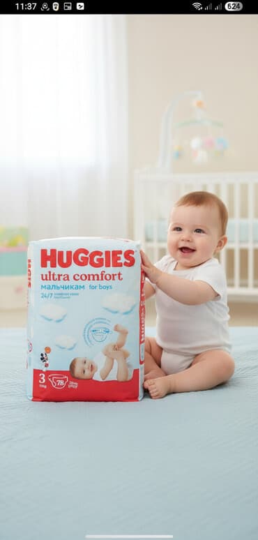 nimo sud sagan: Huggies Ultra Comfort uşaq bezləri – oğlanlar üçün - Model: Ultra — 1