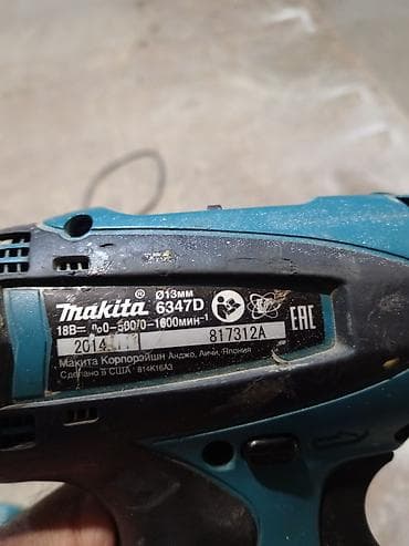 hacar nabor: Drel dəsti, Drel-şurupaçan — 3