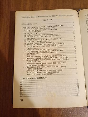 taxtalar: Müfessel yuxu yozumlari kitabi.Həm keçmiş din alimlerinin həm də — 2