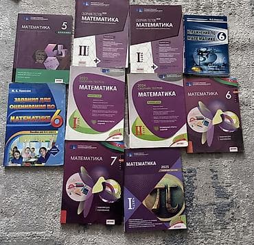 butslar b: Dərslik və test topluları dəsti.BUTUN KITABLARIN QIYMETI 2MANAT — 1