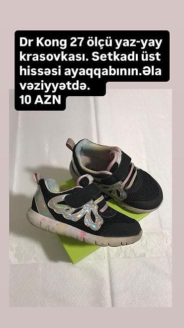 Tuflilər: Rəng - Qara Tuflilər, Ölçü: 26, Qız üçün — 1