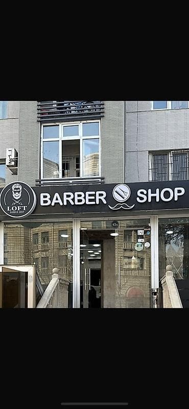 Bərbərlər | Digər xidmət növü